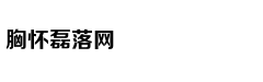 播放量被“谋杀”后，爆款的标准